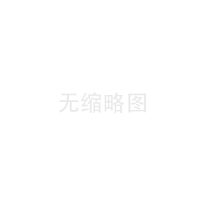 新修订的《安全生产责任保险实施办法》印发